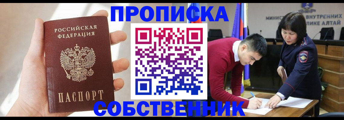 найти адрес прописки в Козловке