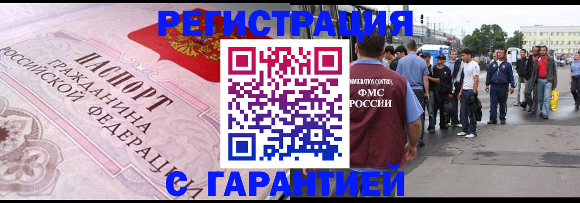 пропишу в квартире в Козловке